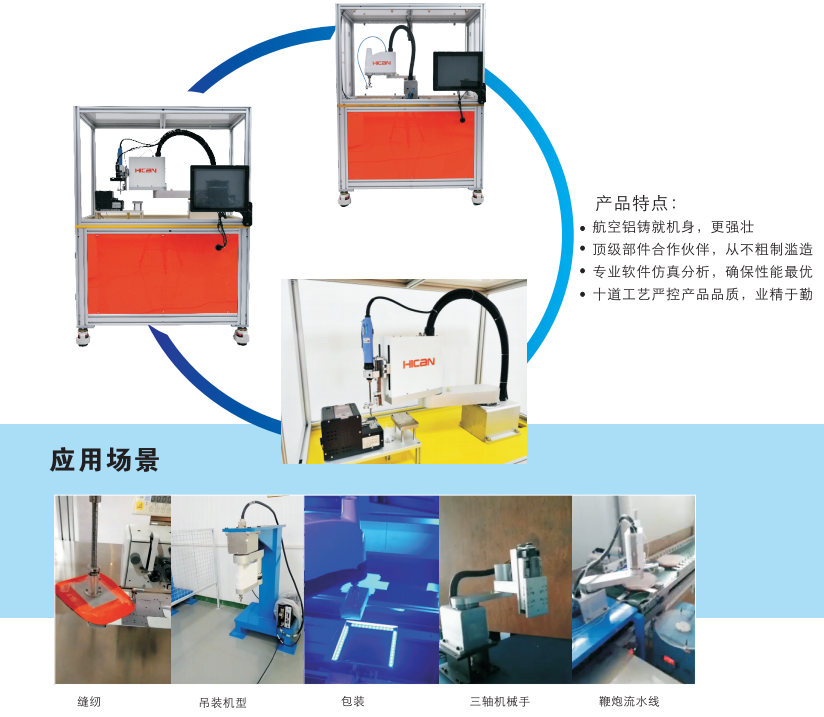 非標(biāo)自動化機械工程師如何提高設(shè)計水準(zhǔn)？