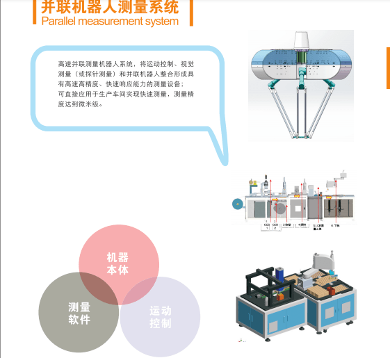 非標(biāo)自動化設(shè)備比起普標(biāo)自動化設(shè)備有哪些區(qū)別